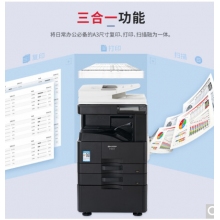 夏普BP-M2851R 復印機