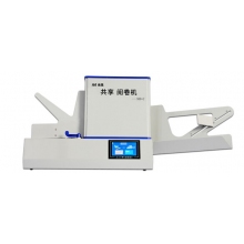 南昊 930+C光標(biāo)閱讀機(jī)（含評(píng)卷、評(píng)估、 硬件測試軟件）