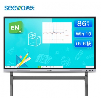 希沃交互智能平板FF86EA I5/8G/256G（含移動支架）
