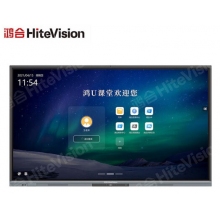 鴻合HD-86C1會(huì)議平板交互電子白板智能辦公一體機(jī)