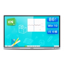 希沃交互智能平板FF86EA I5/8G/256G（含展臺、黑板及安裝調(diào)試）