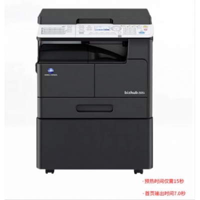 柯尼卡美能達bizhub 205i