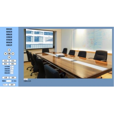 銳取高清攝像機(jī)系統(tǒng)軟件v1.0 HCSS862