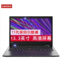 聯(lián)想THINKPAD L13 i7/16G/512G/13英寸