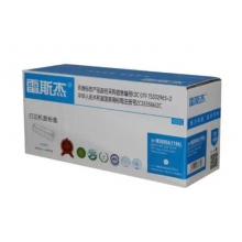 惠普W2081A青色粉倉