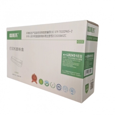 聯(lián)想2451代用硒鼓