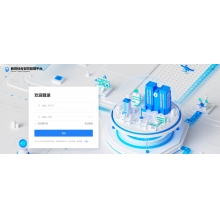 ?？低暯逃纸虒W管理平臺軟件V1.0.0 InfovisioniEducation-Bureau