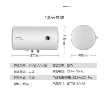 萬(wàn)和熱水器