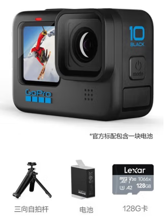 GOPRO HERO10 Black 運動相機 5.3K防水照像機Vlog 戶外摩托騎行拍攝相機超值自拍套裝 128G.png